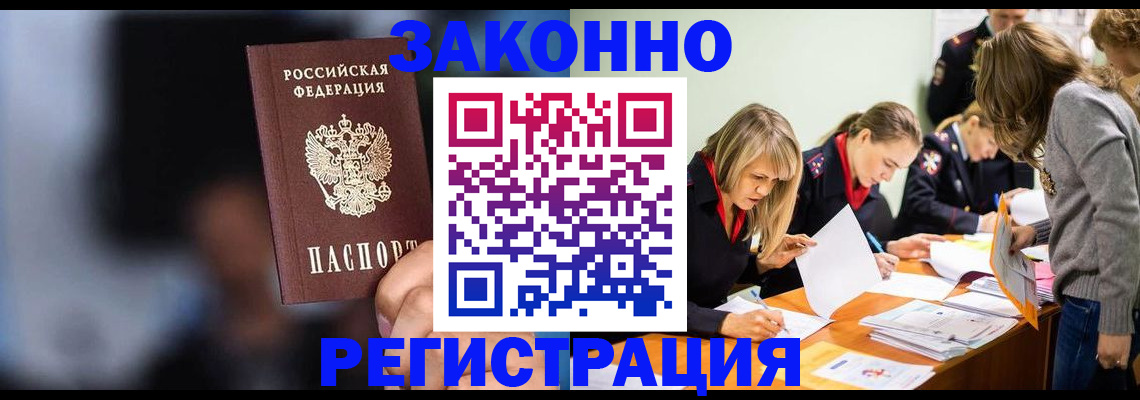 регистрация для школы в Лениногорске