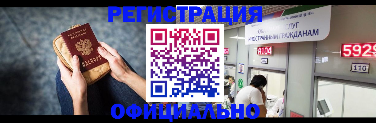 найти адрес прописки в Лениногорске